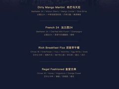 -广州四季酒店·天吧·高空酒吧