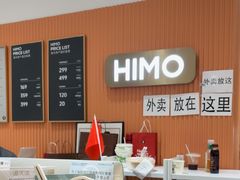 -海马体照相馆(万菱汇店)