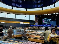 -UH祐禾(上海五角场万达店)