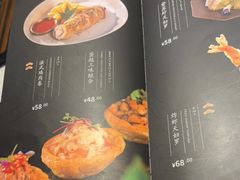 -山葵家·创意料理(万象汇店)