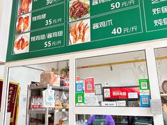 -大益烤鸡