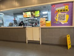 -永和大王(春日上新·梅家浜店)