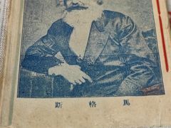 -中共一大纪念馆