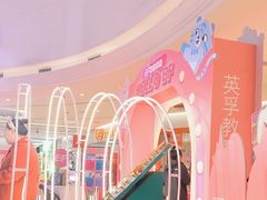 -英孚教育青少儿(河东中心)