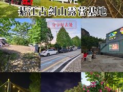 -綦江古剑山
