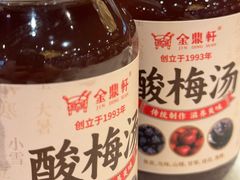 -金鼎轩(方庄天坛店)