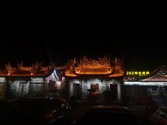 -202特色排档(五缘湾店)