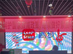 -励步成长中心(老福山校区)