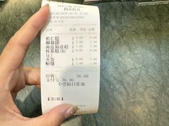 -四宜糕团店(南大街店)