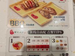 -谭仔米线(壹方城店)