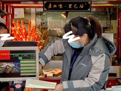 -小叶佳栗子(昌平店)