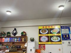 -何记羊汤馆(丽水佳源店)
