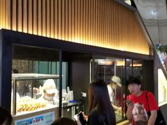 -粉粉乐鲷鱼烧(美罗城店)