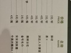 -喜鹊愉家酒店(郑州曼哈顿博览中心地铁站店)