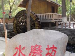 iphone_upload_pic-水磨沟公园