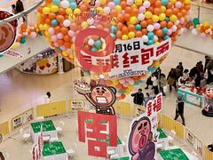 -阳光天地