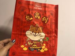 -欧文西点(港隆广场店)