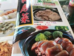 -兴隆槟榔园休闲农庄