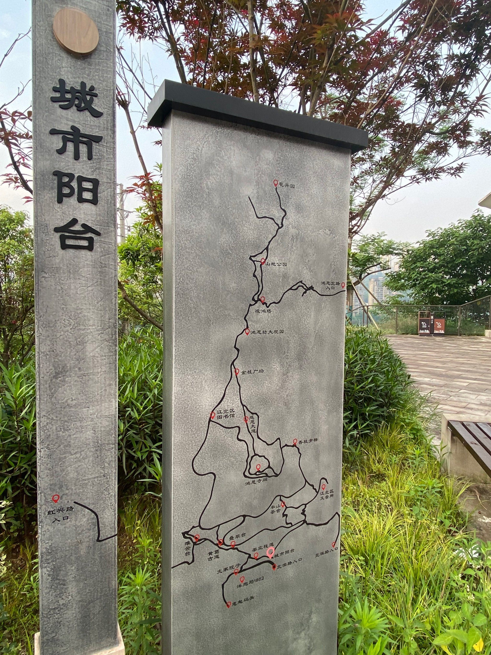 城市阳台