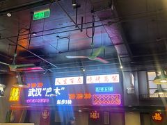 -不是烧烤·武汉烧烤·地道湖北菜(大成路店)