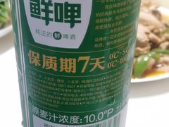 -盒马鲜生(莱蒙都会店)