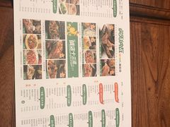-纳瓦新疆菜(银都店)