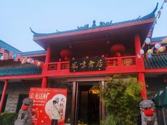 -丽华园(青少年宫店)