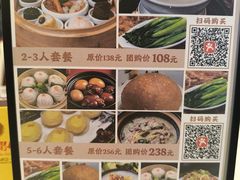 -万山楼海鲜酒家·二十三年老字号