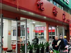 门面-舒记粉店(七星路店)