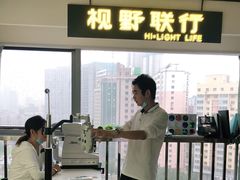 -视野联行眼镜·蔡司·控优点授权(长白万象汇店)