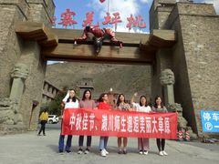 -成都濑川外国语学校