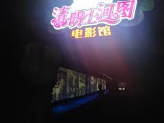 -三亚千古情景区