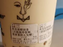 -放哈·甜醅子奶茶创造者(正宁路店)