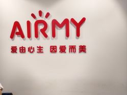 -爱儿美儿童摄影亲子馆(五路居店)