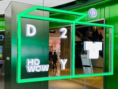 -HOWOW·D2Y(柏威年店)