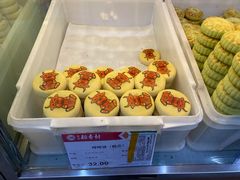 -北京稻香村(甘家口店)