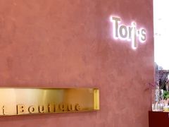 -Toris(LuOne凯德晶萃广场店)