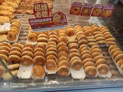 -味多美蛋糕(台湾街店)