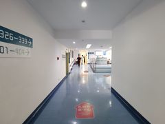 -上海市保健医疗中心