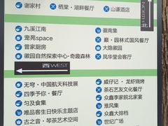 -徽园