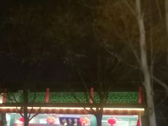 -月福京味斋·烤鸭店·北京菜(鼓楼总店)