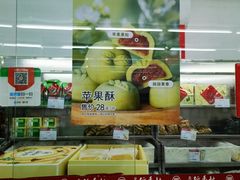 -北京稻香村(五道口店)