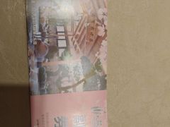 -大江户·温泉洗浴(浑南店)