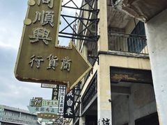 -西樵山国艺影视城