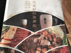 -湊湊火锅·茶憩(新中关购物中心店)