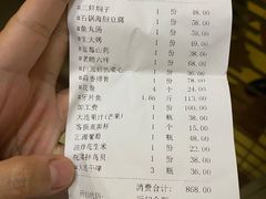 -牟传仁饭庄(星海店)