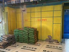 -点石家装(总部旗舰店)