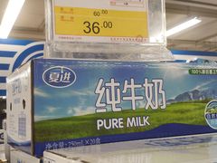 -华润万家(朱雀大街店)