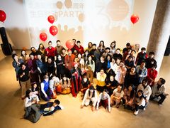 -北京三里屯CHAO酒店