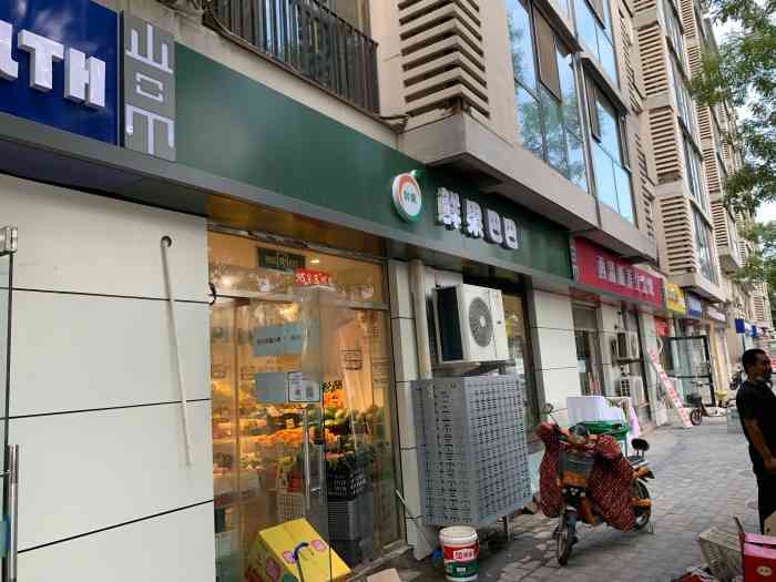 鲜果巴巴-"这家小店的位置超级好就在我们小区楼下,只.